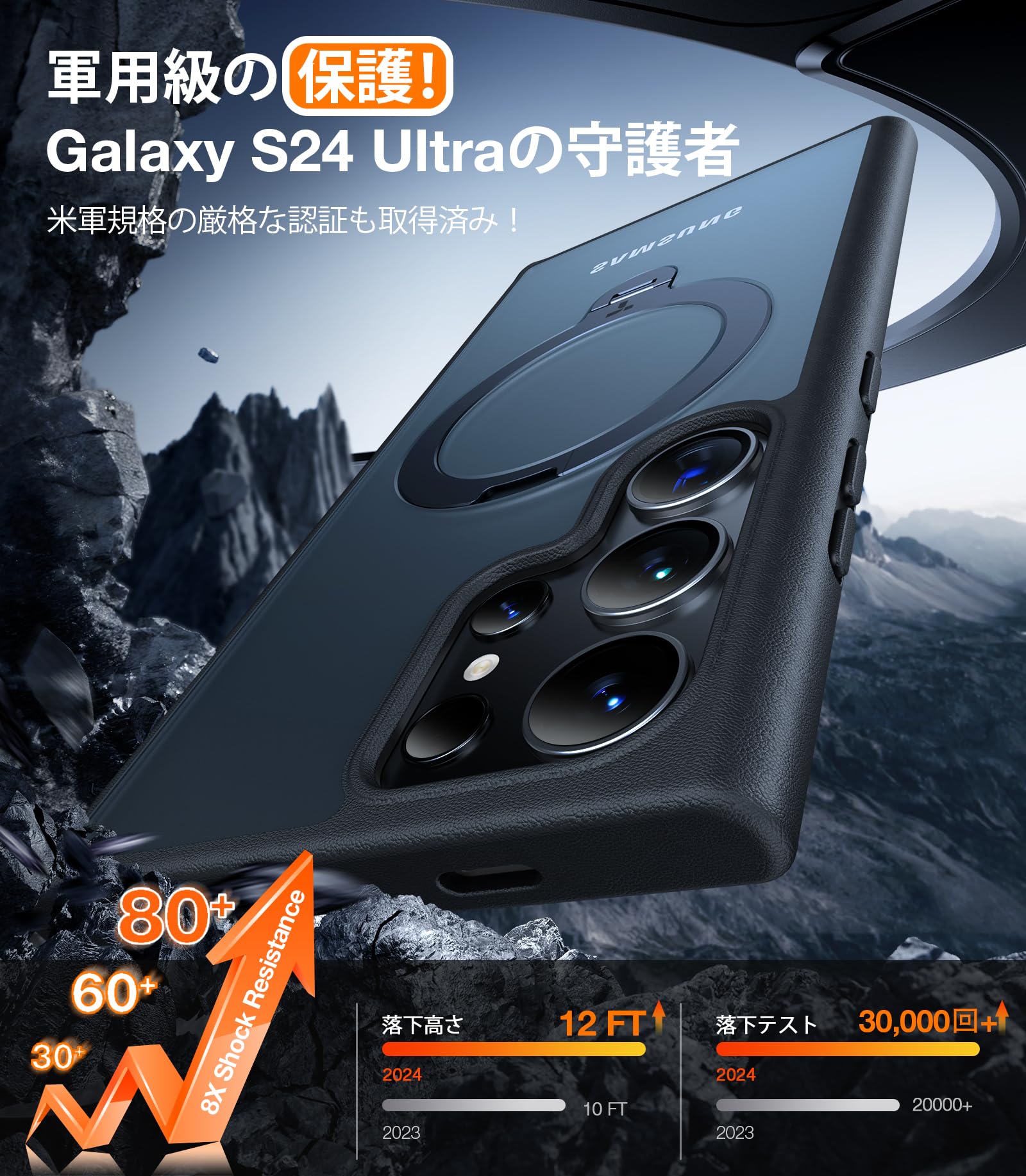 Amazon.co.jp: TORRAS Galaxy S24 Ultra 用 ケース【超剛性｜360° 回転